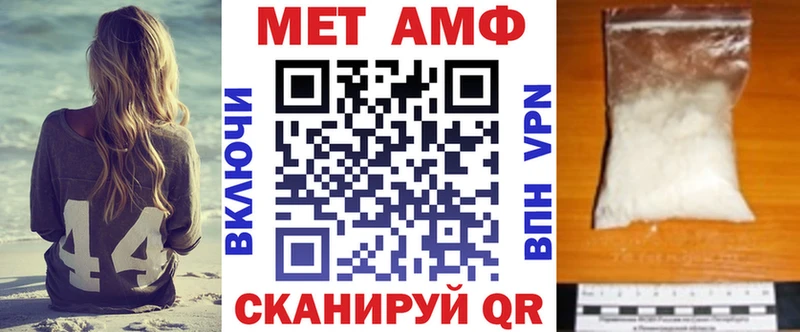 АМФ Розовый  Мариинск 