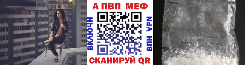 A PVP мука  сколько стоит  Мариинск 