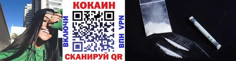 COCAIN 99%  Мариинск 