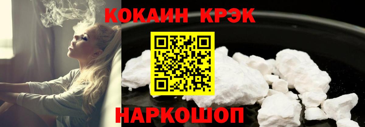 КОКАИН  MDMA  Мариинск  Вход с VPN  ГАШ  ЭКСТАЗИ  КЕТАМИН  Марихуана  Меф  