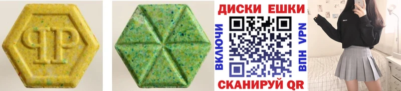 ЭКСТАЗИ DUBAI  хочу наркоту  Мариинск 