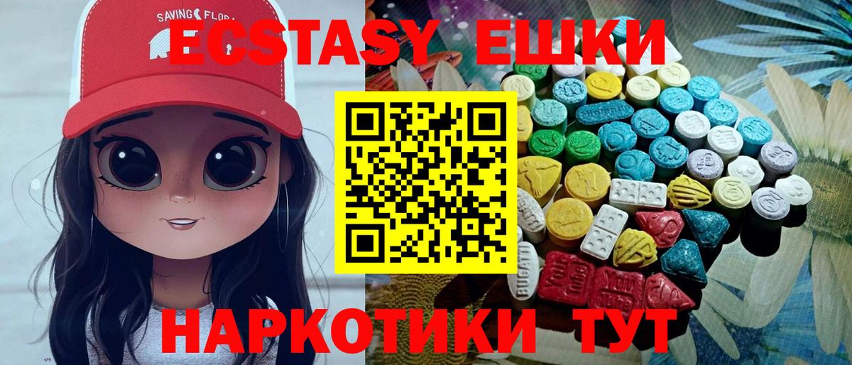 Ecstasy mix Мариинск
