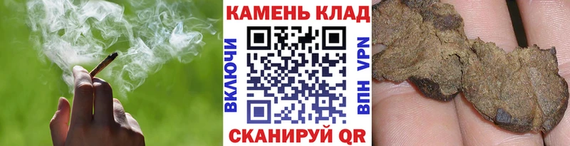OMG tor  Мариинск  ГАШ индика сатива 