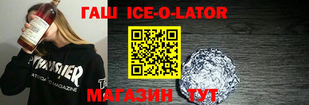 ГАШ убойный Мариинск