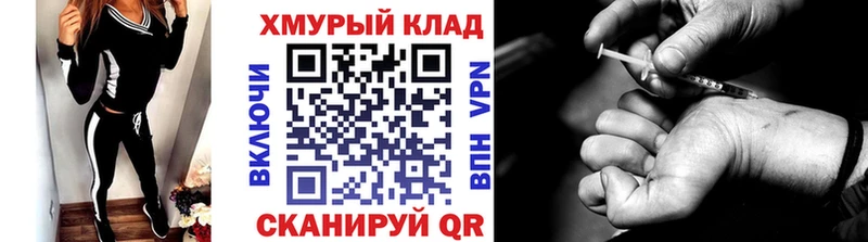 цены   Мариинск  Героин герыч 
