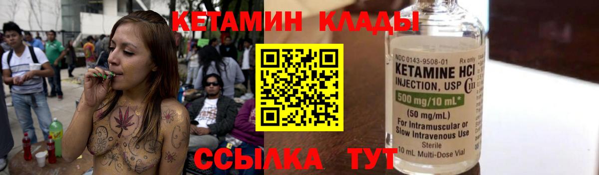 Мариинск  ОМГ ОМГ ONION  Вход с VPN  КЕТАМИН ketamine 