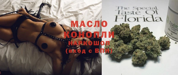 метамфетамин Тында