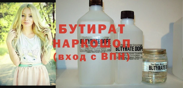 MDMA Володарск