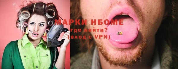 MDMA Володарск