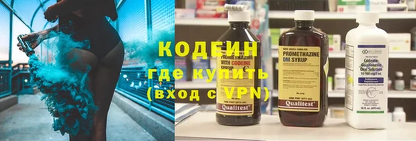 прущие крисы Волоколамск