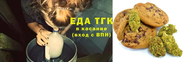 прущие крисы Волоколамск
