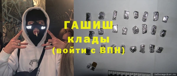 прущие крисы Волоколамск