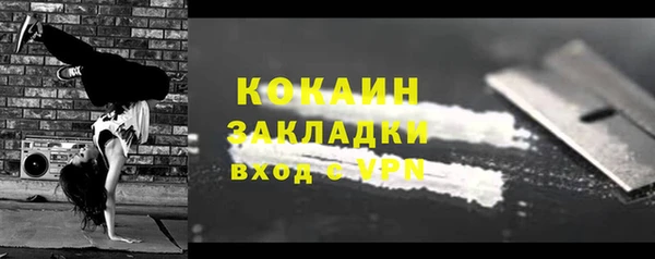прущие крисы Туринск