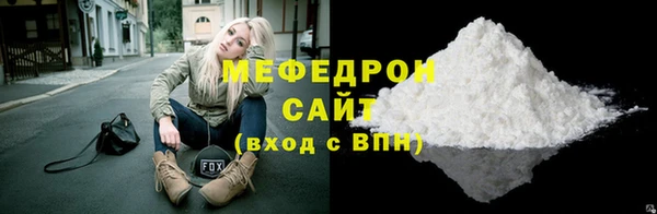 MDMA Володарск