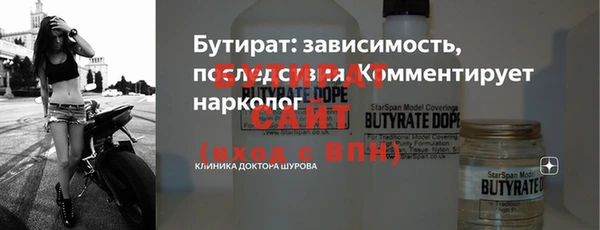 MDMA Володарск