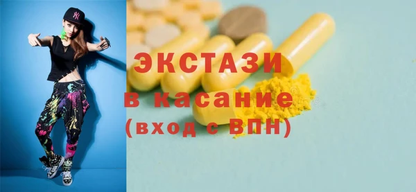 прущие крисы Туринск