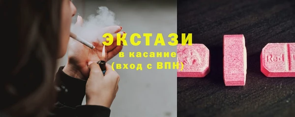 прущие крисы Волоколамск