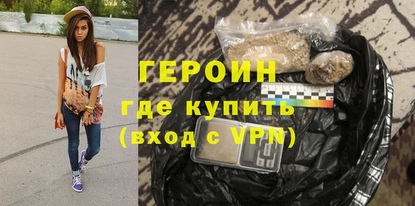 метамфетамин Тында