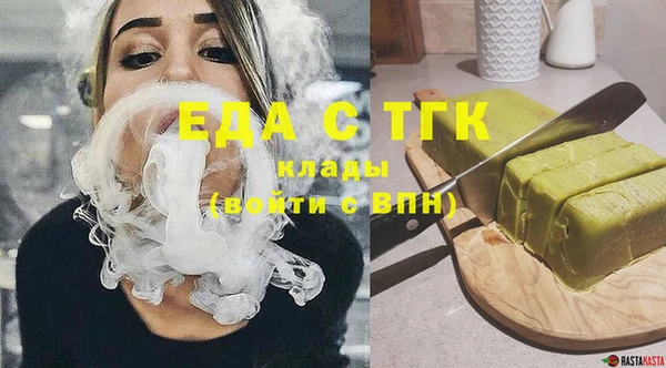 MDMA Володарск