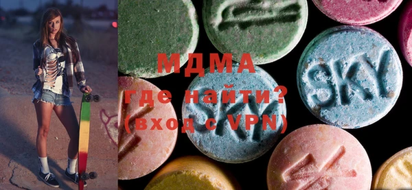 MDMA Володарск