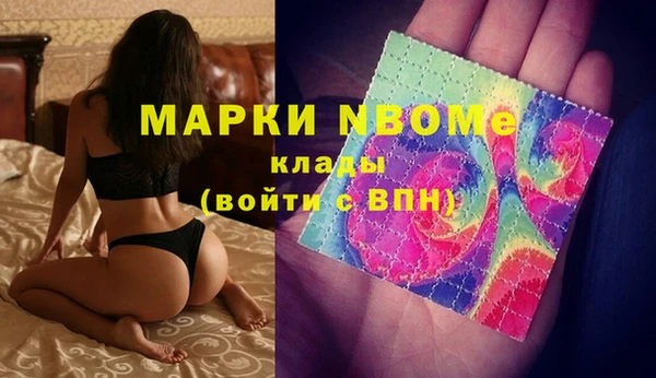 прущие крисы Волоколамск