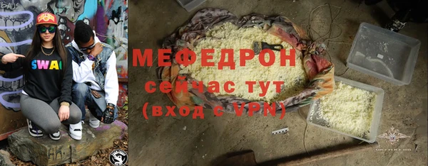 прущие крисы Туринск