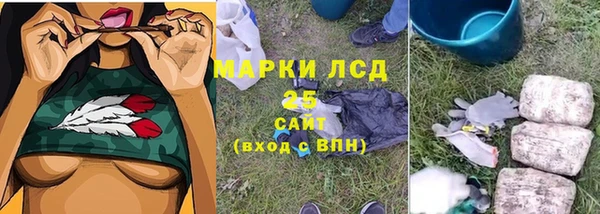 MDMA Володарск