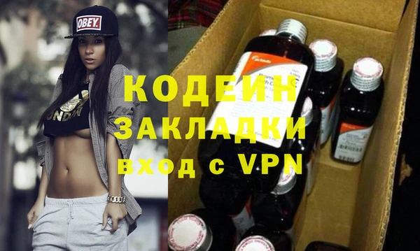 MDMA Володарск