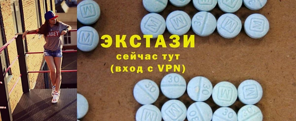 прущие крисы Туринск