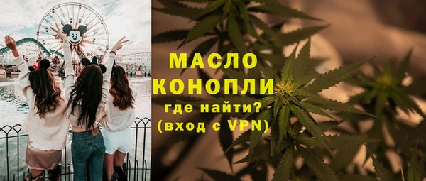 прущие крисы Волоколамск