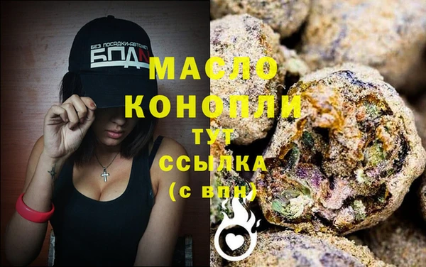 прущие крисы Волоколамск