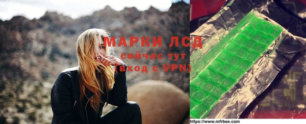 метамфетамин Тында