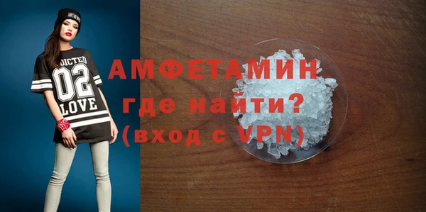 метамфетамин Тында
