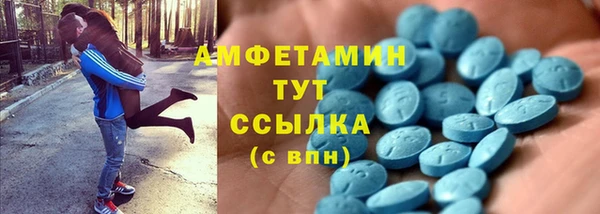 MDMA Володарск