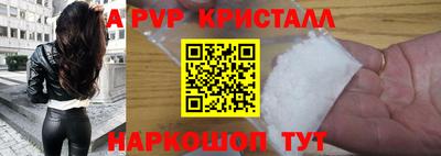 дживик Кандалакша