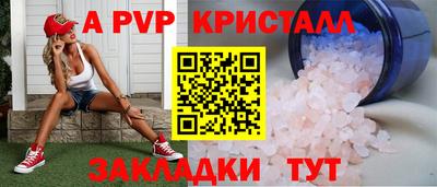 прущая мука Канаш