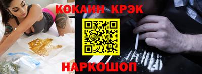 прущая мука Канаш