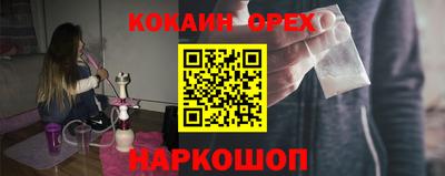 прущая мука Канаш