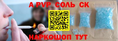 дживик Кандалакша