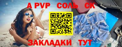 прущая мука Канаш