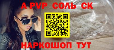 прущая мука Канаш