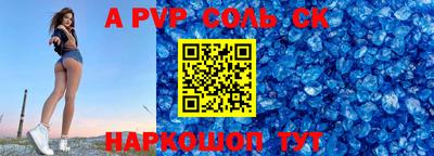прущая мука Канаш
