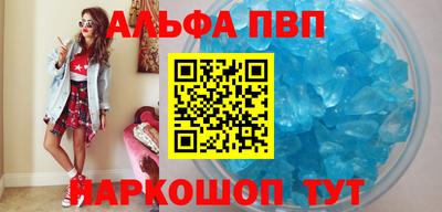 прущая мука Канаш