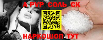 прущая мука Канаш