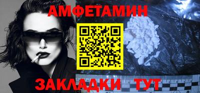 дживик Кандалакша