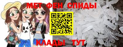 дживик Кандалакша
