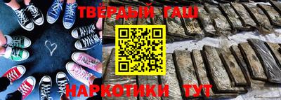 прущая мука Канаш
