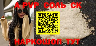 прущая мука Канаш