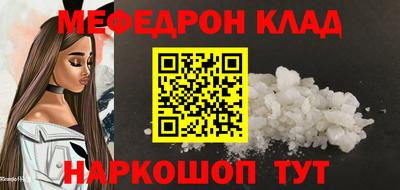 дживик Кандалакша