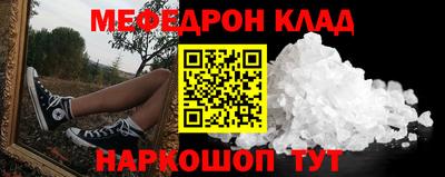 мдпв Камышлов